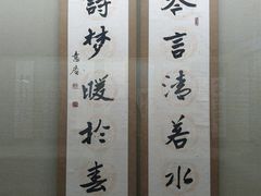 -吉林市博物馆
