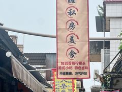 -佛山华盖山公园