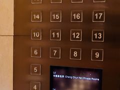 -长春金安大饭店