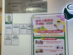 -东方启音·儿童康复中心·自闭症干预·语言迟缓·发育迟缓(深圳宝安中心)