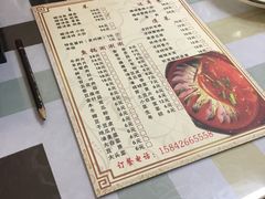 -弘烨 贵州酸汤 鱼火锅(东财店)