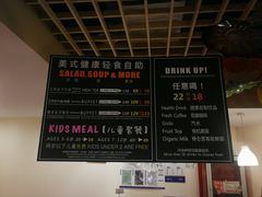 -So Lounge索兰至餐厅(蓝色港湾店)