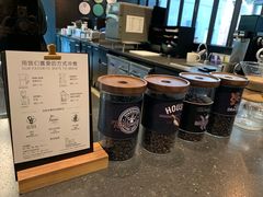 甄选手冲-星巴克(兰桂坊店)