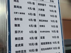 -马晓马佳牛羊肉(新合路店)