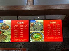 -马洪小炒泡馍馆(钟楼回民街店)