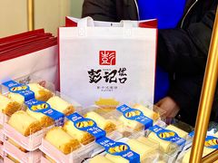 -彭记优口(王府井购物中心店)