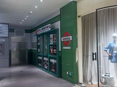 -广州保利时光里(建设大马路店)