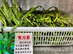 -黔府豆米火锅野菜馆(南马店)