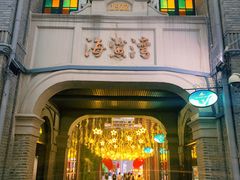 -1912街区