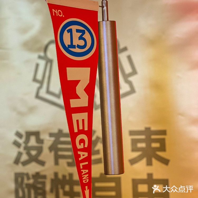 店铺名称:超岛自选火锅(合生汇店)在京A旁边