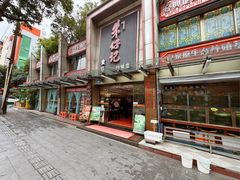 -朱仔记食府(江南大道店)