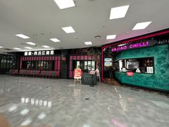 -撒椒·四川江湖菜(大族广场店)
