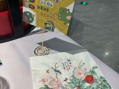 -味+新京宴·烤鸭·北京菜(创意谷店)