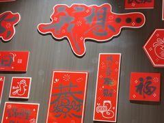 -阿露佳·舌尖上的安吉菜