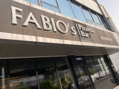 -FABIO’S费比欧披萨餐厅