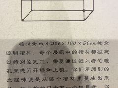 -剧狐剧本杀(徐汇1号店)
