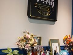 -也枫·小黄楼(南山路旗舰店)