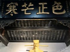 -包公祠
