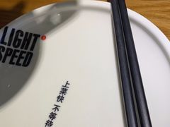 -吕氏疙瘩汤·新鲁菜(新贵和店)