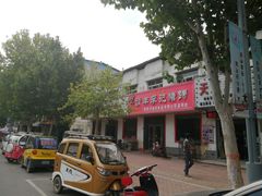 -清丰李记猪蹄(朝阳路店)