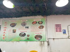 -友口福(大良店)