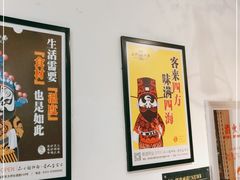 -东大桥小国抻面烧烤(长通路店)