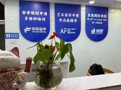 -新航道雅思托福·留学·考研培训(人民广场校区)
