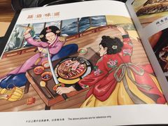菜单-万兴佳烤肉·长白山老味道(宏泰广场店)