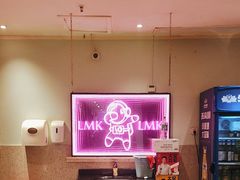 -北京老门框爆肚涮肉馆(凤城六路店)