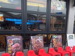 门面-本色.小马哥烧烤(五一路总店)