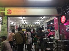 -红大哥水门鸡饭(總店)