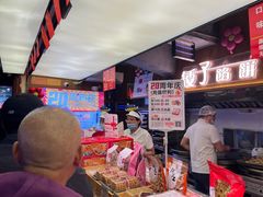 -矮子馅饼(大成路店)