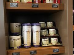 零售区-星巴克臻选(国贸商城首店)