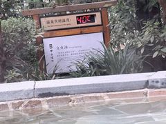 -天目湖涵田半山温泉