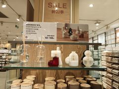 -MUJI无印良品(鑫嘉汇购物中心店)
