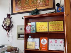 -源玺源烧麦馆(东护城河南街店)
