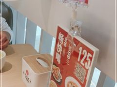 -吕氏疙瘩汤·海鲜新鲁菜(凯德mall新都心店)