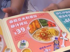 -眉州东坡(通州店)