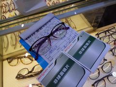 -PARKWAY·百汇眼镜(三叶眼镜城店)