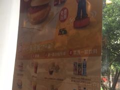 -麦当劳(中山八路店)