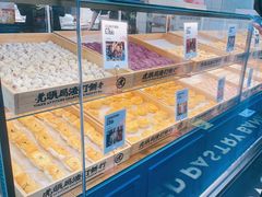 -虎头局·渣打饼行(五一新干线店)