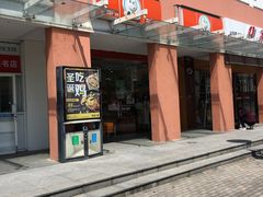 -来伊份(星湖街店)