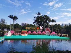 -荔湾湖公园