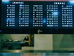 菜单-张正麻辣串(包河万达店)