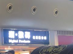 -乌鲁木齐天山国际机场-T3航站楼