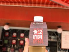 -世记咖啡(氹仔外卖店)