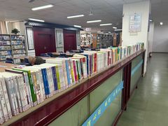 -三原县图书馆(政府街店)