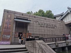 -浙江西湖美术馆