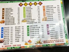 -芋堂甜品糖水简餐(乌托邦音乐城店)