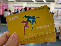 -正佳冰河湾真冰滑冰场